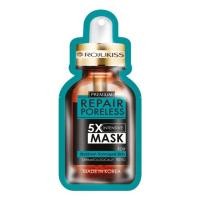 ราคา Rojukiss Perfect Poreless 5X Intensive Mask (1292855007)