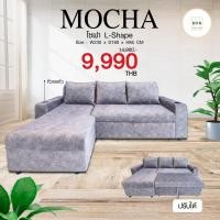 ราคา โซฟาปรับนอน L Shape รุ่น Mocha (6750711421)