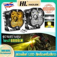 ราคา HL 3inch 120W Super Bright Offroad LED Work Light Bar Spot Flood Beam DRL 4x4 LED Light ATV LED Bar For yamaha y15z (18848087435)