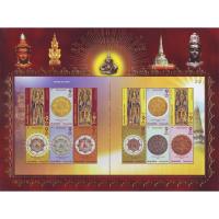 ราคา แสตมป์ / ตราไปรษณียากรที่ระลึก ชุดจตุคามรามเทพ ปี 2551 (5132448924)