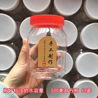 ราคา ⊙❄♟500กรัมขวดพลาสติกใสเกรดอาหารขวดสุญญากาศ250g280g1 cattyผักดอง,ซอสงา,น้ำมันพริกขวดขนาดเล็ก (12317727718)