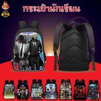 ราคา SKIBIDI TOILET กระเป๋าเป้ สะพายหลัง ลายการ์ตูนอนิเมะ สําหรับนักเรียนประถม ผู้ชาย ผู้หญิง (23383103941)