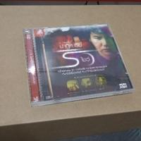 ราคา VCD ปาฏิหาริย์ ริวโชว์ ริวจิตสัมผัส (24305308370)