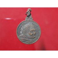 ราคา เหรียญหลวงปู่แหวน รุ่น เราสู้ วัดดอยแม่ปั๋ง (25664483772)