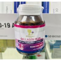 ราคา Collagen Plus 30 capsules (13945621758)