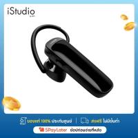 ราคา JABRA TALK 25 BLUETOOTH HEADSET BLACK หูฟังไร้สาย (13175278111)