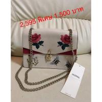 ราคา กระเป๋า Jaspal มือ1แท้100% (1868082663)