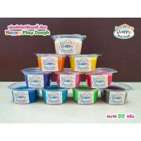 ราคา แป้งโดว์ ปลอดสารพิษราคาถูก set 10สี ขนาด 80 กรัม ราคาสุดคุ้มsetละ 89 บาท ปลอดภัยสำหรับเด็ก Happy Play Dough❤️ (20571469842)