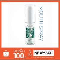 ราคา ไบโอ-เฮอร์เบิล เม้าท์สเปรย์ สเปรย์ระงับกลิ่นปากสูตรสมุนไพร กลิ่นไบโอ เฮอร์เบิล (1224509198)