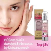 ราคา Sense เซรั่มรังไหมผสมน้ำมันกุหลาบ50มล.และ100 ml. เซรั่มบำรุงผิวกระจ่างใส (13897709015)