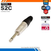ราคา PROEL S2C / CONNECTORS / ประกัน 1 ปี ศูนย์ไทย [ออกใบกำกับภาษีได้] LENNSHOP (14699300333)