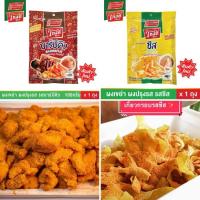 ราคา ผงเขย่า ผงปรุงรส เทสตี้ ตราครัววังทิพย์ บรรจุ 100 กรัม (25713878528)