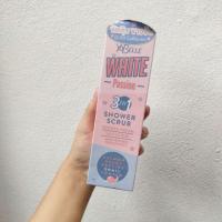 ราคา สครับผิวกาย Shower Scrub YOBELLE WHITE PASSION (2505854115)