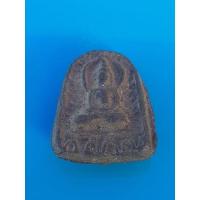 ราคา พระพุทธรัศมี เนื้อผงใบลานหลวงปู่ศุข (6195496136)