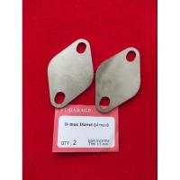 ราคา EGR แผ่นอุด EGR ISUZU D-MAX DIRECT (ฝาทอง) (14897705624)