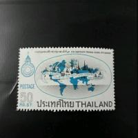 ราคา แสตมป์ชุดการประชุมสภาสตรีระหว่างประเทศ ครั้งที่ 19 ปี 2513 (23750990002)