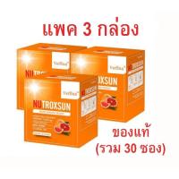 ราคา Verena Nutroxsun Collagen (แพ็คx3กล่อง) เวอรีน่า นูทรอกซัน (ของแท้100%) Exp.2023 (6359410004)