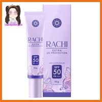 ราคา กันแดดราชิ ครีมกันแดดเนื้อมูส Rachi SPF50 PA+++ (12803498170)