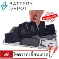 ราคา แบตเตอรี่แมค Pro 15" Retina Display (Mid 2015) : A1618 Battery แบตเตอรี่ โน๊ตบุ๊ค (14585581195)