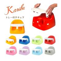 ราคา เก้าอี้ทานข้าว+หัดนั่ง ยี่ห้อKaribu ของแท้ สีน้ำเงิน (22571995752)