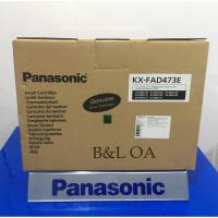 ราคา KX-FAD473E Panasonic Laser Drum Unit ชุดดรัมแฟกซ์เลเซอร์ (5675984148)