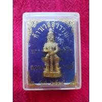 ราคา ท้าวเวสสุวรรณ หลวงปู่หมุน พ.ศ.2539 วัดบ้านจาน (21153867726)