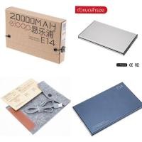 ราคา Eloop E14 ของแท้ 100% ประกัน 1 ปี แบตสำรอง Power Bank 20000 mAh + ซองผ้า สาย Micro USB (1443520604)