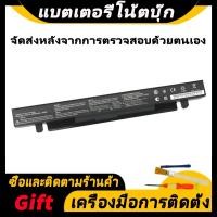 ราคา เหมาะสําหรับ Asus A450C A550J K450L K550V X450L X452E X550L W40C แบตเตอรี่โน๊ตบุ๊ค/แรงดันไฟฟ้า 15V 44wh/2950mAh (20085050288)