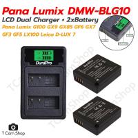 ราคา แท่นชาร์จ + 2xแบตเตอรี่ DMW-BLG10 BLG10E สำหรับกล้อง Pana Lumix G100 GX9 GX85 GF6 GX7 GF3 GF5 LX100 Leica D-LUX 7 (4262975457)