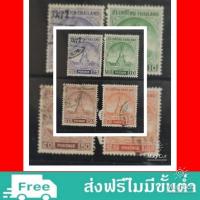 ราคา แสตมป์ไทย ดอนเจดีย์ ปี 2499 ใช้แล้วครบชุด (4532386074)