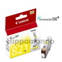 ราคา หมึก Canon รุ่น CLI-821 Y (เหลือง) (1042279613)