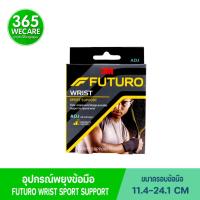 ราคา FUTURO Sport Adjustable Wrist Support สีดำ อุปกรณ์ช่วยพยุง บริเวณข้อมือ ใช้ได้ทั้งข้างซ้ายและขวา ปรับขนาดได้ กระชับ09033 (7915159257)