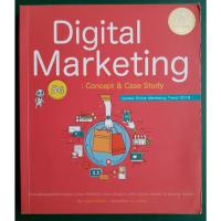 ราคา หนังสือ Digital Marketing 5G : Concept & Case Study โดย ณัฐพล ใยไพโรจน์ / มือสอง (5697810576)