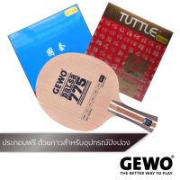ราคา Pingpongsport ไม้ปิงปอง GEWO Balsa 775+ ยางปิงปอง Tuttle Beijing 2 และ Tuttle 888 (944406130)