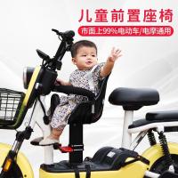 ราคา ¤เบาะนั่งเด็กในรถยนต์ไฟฟ้า เบาะนั่งเด็กในรถยนต์ไฟฟ้า เบาะนั่งเด็กสำหรับมอเตอร์ไซค์ไฟฟ้า เบาะนั่งเด็กสำหรับมอเตอร์ไซค์ไฟฟ (18739873180)