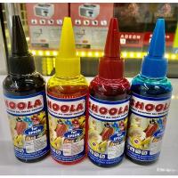 ราคา หมึกเติม Epson แบรนด์ Shoola (ขนาด 100ml.)ใช้ได้กับปริ้นเตอร์อิ้งค์เจ็ทEpsonทุกรุ่น (8767268103)