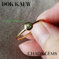 ราคา DOK KAEW แหวนพลอยแท้ Peridot พลอยสีเขียวอ่อน (3632546522)