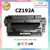 ราคา ตลับหมึกปริ้นเตอร์เลเซอร์ เทียบเท่า HP Z192 192 CZ192A 93A 92A For Printer HP Laserjet Pro MFP M435nw M706n M701n M435 (6035612621)