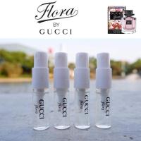 ราคา Gucci flora น้ำหอมจิ๋วขนาดพกพา 2ml. 3ml. (3859086173)