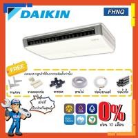 ราคา แอร์แขวนไดกิ้น DAIKIN รุ่น FHNQ-M [รีโมทมีสาย] แอร์แขวนใต้ฝ้า เหมาะกับร้านค้า สำนักงาน (12589715228)