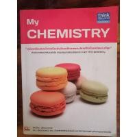 หนังสือ Think Beyond ธิงค์บียอนด์ My Chemistry (ISBN:9786162367113)