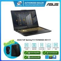 ราคา ASUS TUF Gaming F17 FX706HCB-HX111T i5-11400H/8GB/512GB/RTX3050/Win10/17.3"/2Y (12323306171)