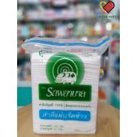 ราคา สำลีแผ่น รีดข้าง รถพยาบาล 100แผ่น 50g. สำลีแผ่นเช็ดหน้า เช็ดเครื่องสำอาง /รถพยาบาล (20147888072)