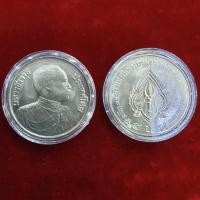 ราคา เหรียญ 5 บาท ร.6 มหาวชิราวุธ ที่ระลึก 100 ปี แห่งวันพระบรมราชสมภพ 1 มกราคา 2524 (5101629527)