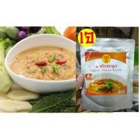 ราคา น้ำพริกปลาทูเจ โยตา อาหารเจ รสชาดสุดอร่อยไม่จำเจ สำหรับฉีกซองทานได้เลย ซองละ 80 กรัม (20810343961)