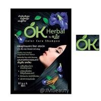 ราคา (แท้) OK Herbal Shampoo Color Care 30g โอเคเฮอเบิล แชมพูปิดผมขาว (261767279)