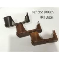 ราคา เคสกล้อง​ Half case Olympus​ OMD​ EM10iii (7471690739)