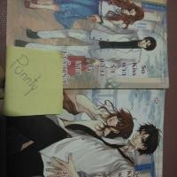 ราคา So kiss ฝากรักเคียงใจนายบอดี้การ์ด (2276423022)