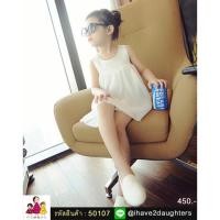 ราคา มินิเดรสสีขาวฟรุ้งฟริ้ง (142200249)