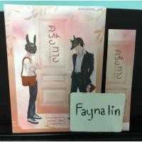 ราคา นิยายวาย ครึ่งทาง โดย ราชานกฮูก (5307754133)